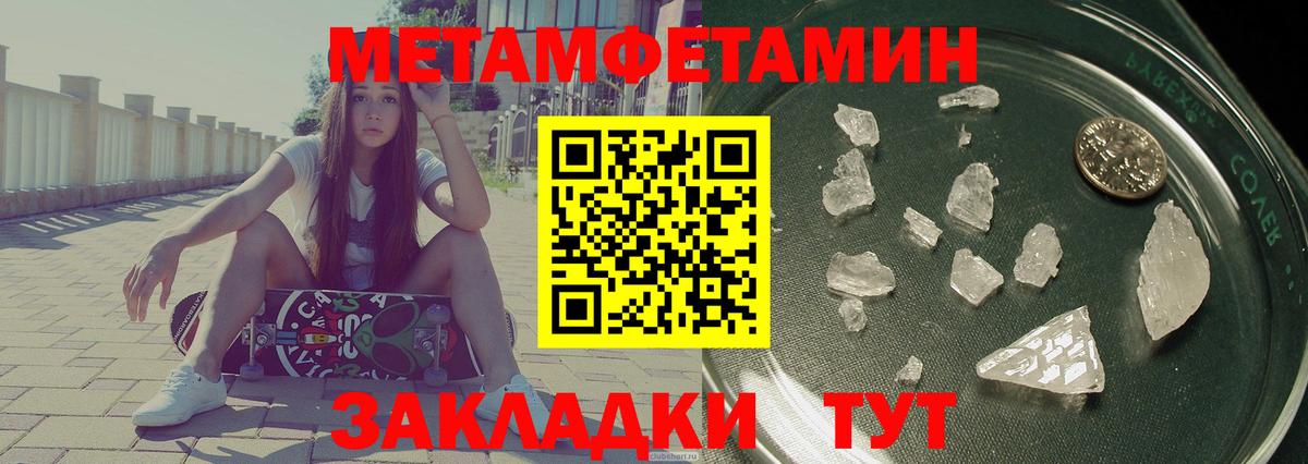 АМФЕТАМИН 98%  Вход с VPN  Элиста 