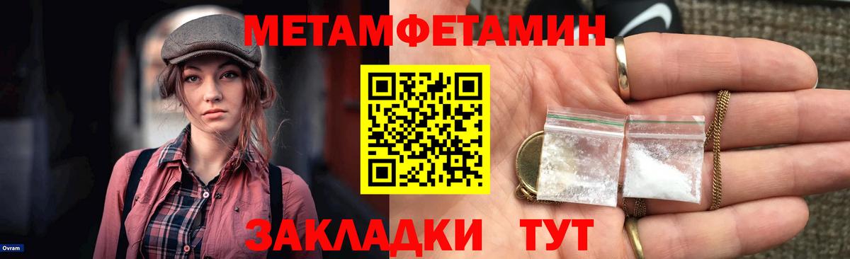 АМФЕТАМИН Розовый Элиста