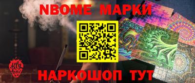 героин Наро-Фоминск