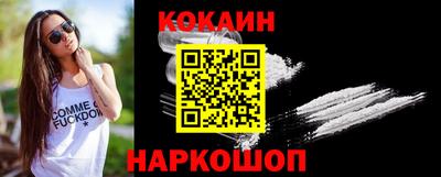 кокаин колумбия Нальчик