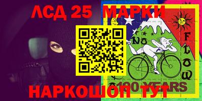 амфетамин Нарткала