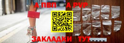 героин Наро-Фоминск