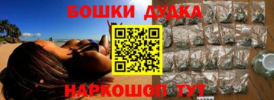 героин Наро-Фоминск