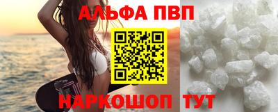 героин Наро-Фоминск