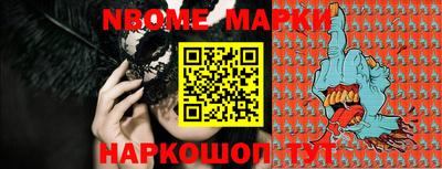 героин Наро-Фоминск