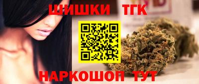 героин Наро-Фоминск