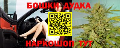 героин Наро-Фоминск