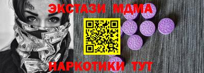 героин Наро-Фоминск