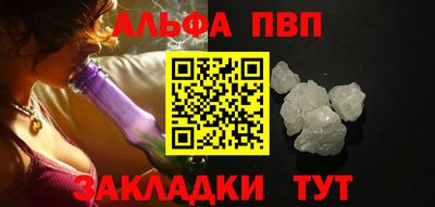 амфетамин Нарткала