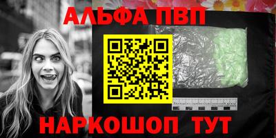 амфетамин Нарткала