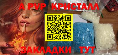 амфетамин Нарткала