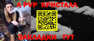 амфетамин Нарткала