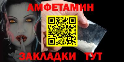 амфетамин Нарткала