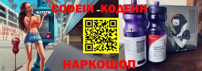 героин Наро-Фоминск