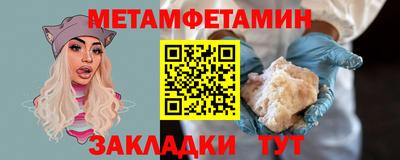 героин Наро-Фоминск