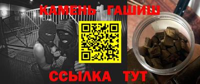 амфетамин Нарткала