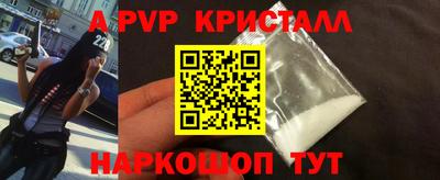 героин Наро-Фоминск