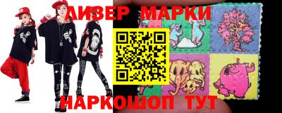 героин Наро-Фоминск