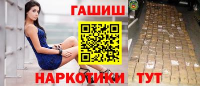 героин Наро-Фоминск
