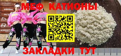 амфетамин Нарткала