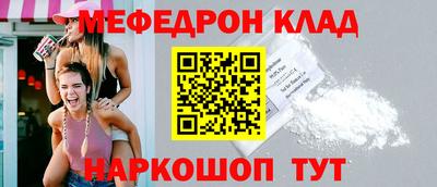 кокаин колумбия Нальчик
