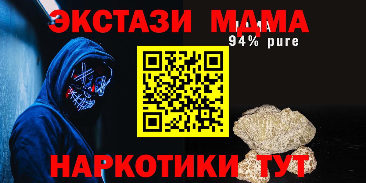 Кетамин  Элиста  ГАШ  Метамфетамин  Вход с VPN  Каннабис  Cocaine  Как найти закладки?  Меф кристаллы 
