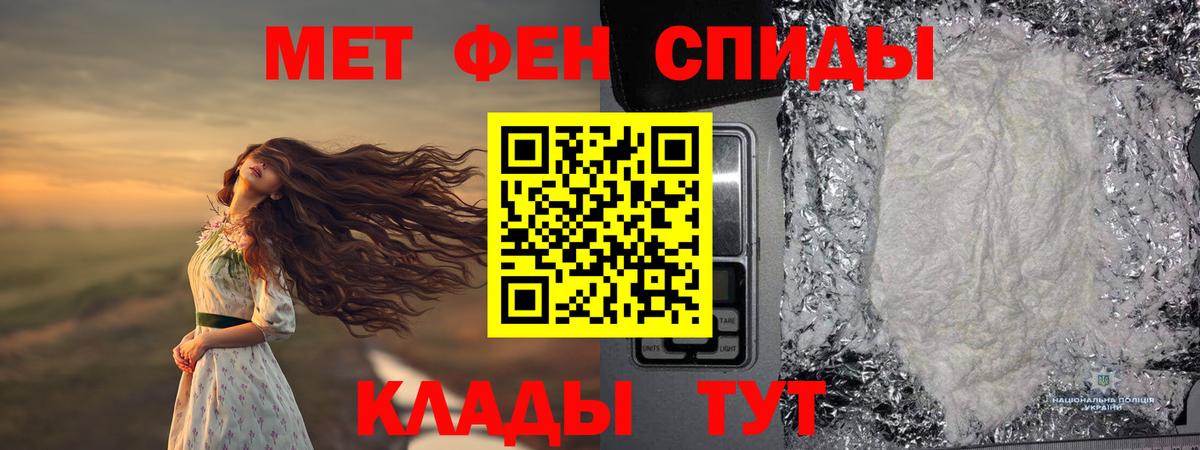 Элиста  Метамфетамин  МЕТАМФЕТАМИН пудра  Вход с VPN  МЕТАМФЕТАМИН пудра 