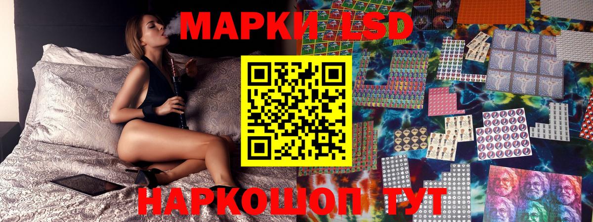 Элиста  Наркотические марки 1500мкг  как найти закладки  Вход с VPN 