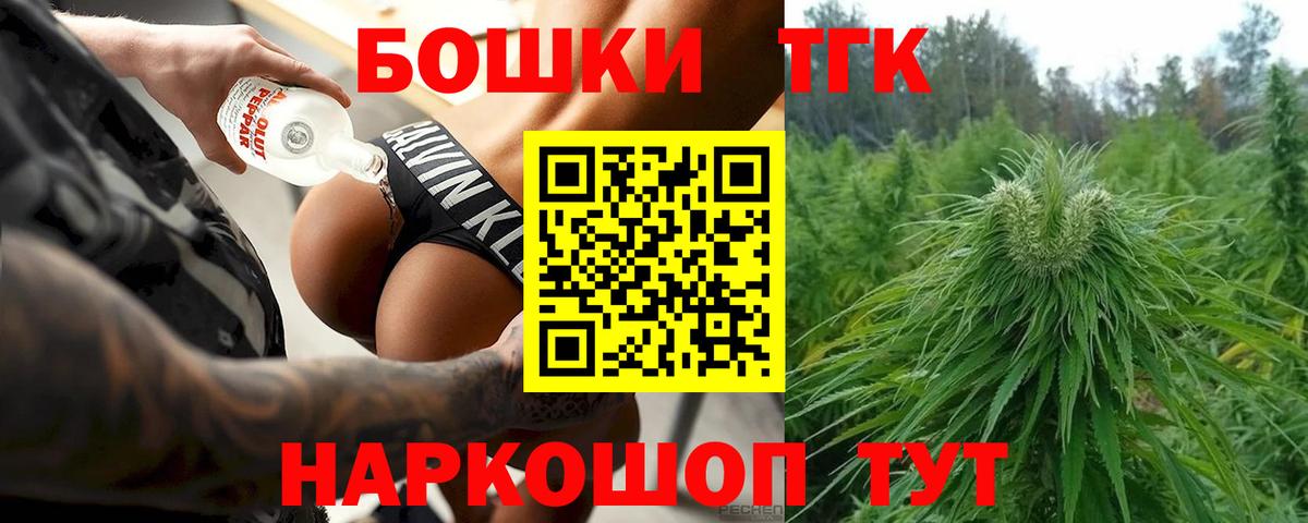 Элиста  Бошки марихуана семена  Марихуана семена  МАРИХУАНА Bruce Banner  Вход с VPN 